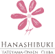 たてやま温泉　花しぶき